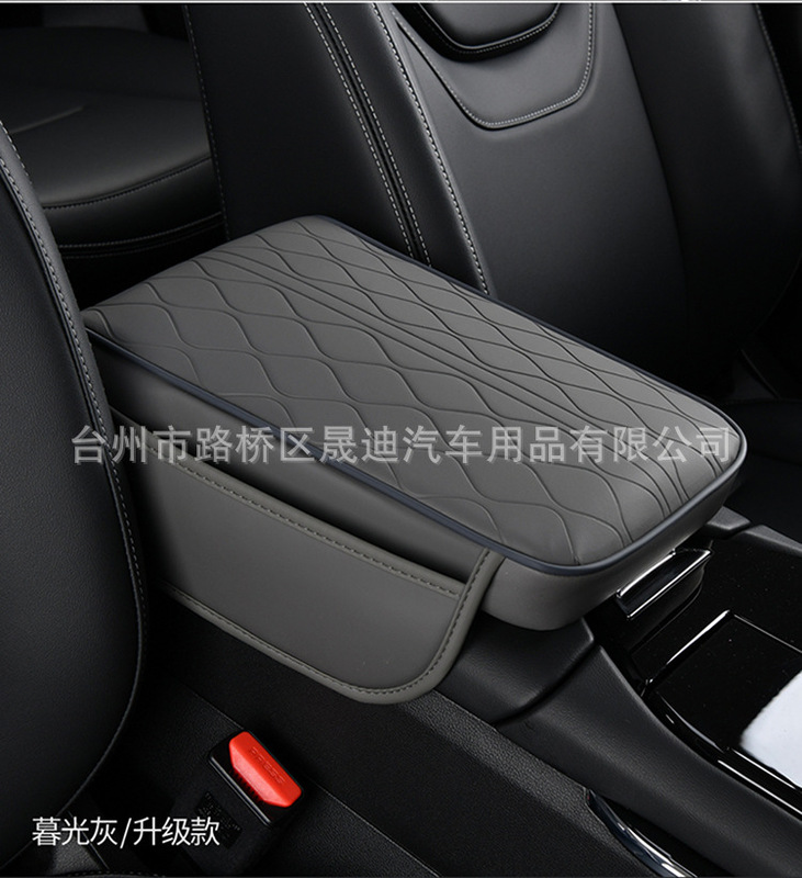新型の車載の手すりの箱のパッドの記憶綿の手すりの増加パッドの肘のパッドのエンボスの水の波のカバーのポケットの金|undefined