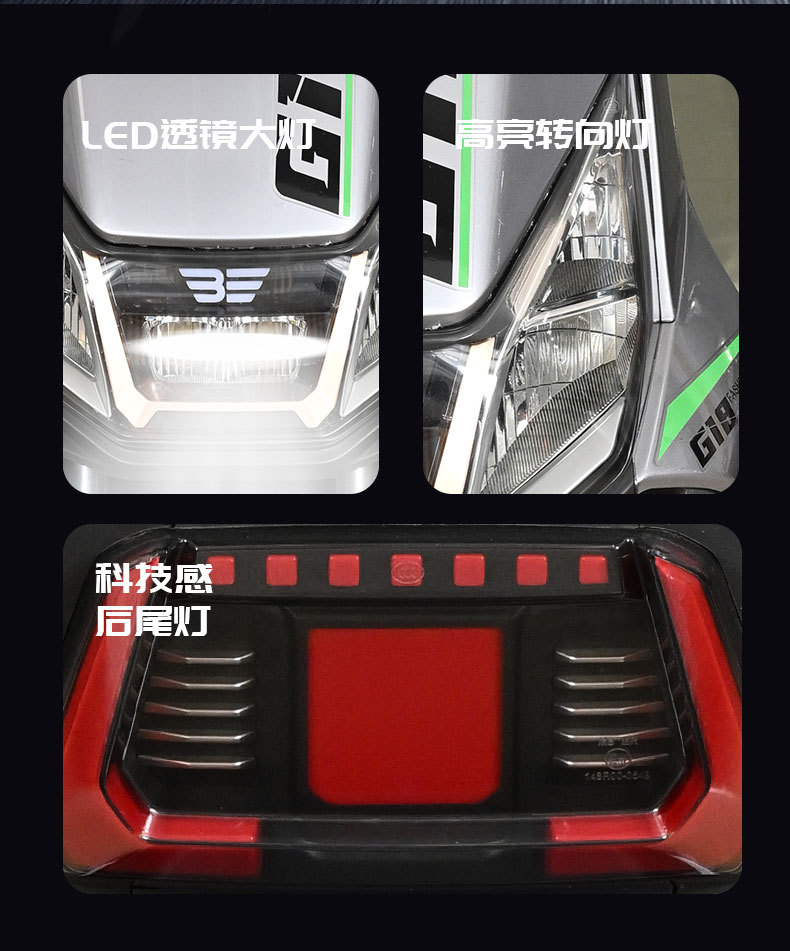 Foreign Popular Electric Vehicle G18 High-Speed Electric Motorcycle Urban Off-Road Electric Scooter Cross-Border Export