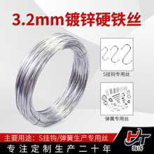 ��\�F�z3.2mm���ɽz�������a���ù����z�g�ԏ�S�h���h���a���ýz