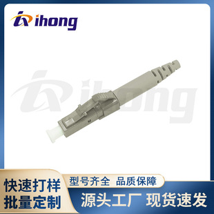 Lc/Upc Simplex Multimode 2.0/3.0mm Loose Parts (Including Ferrule) Fiber Optic Connector