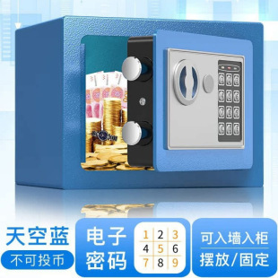 2024 New Safe Household Small Mini Coin Safe Piggy Bank Creative Gift Storage Electronic Full