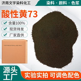 其他染料;酸性染料;碱性染料