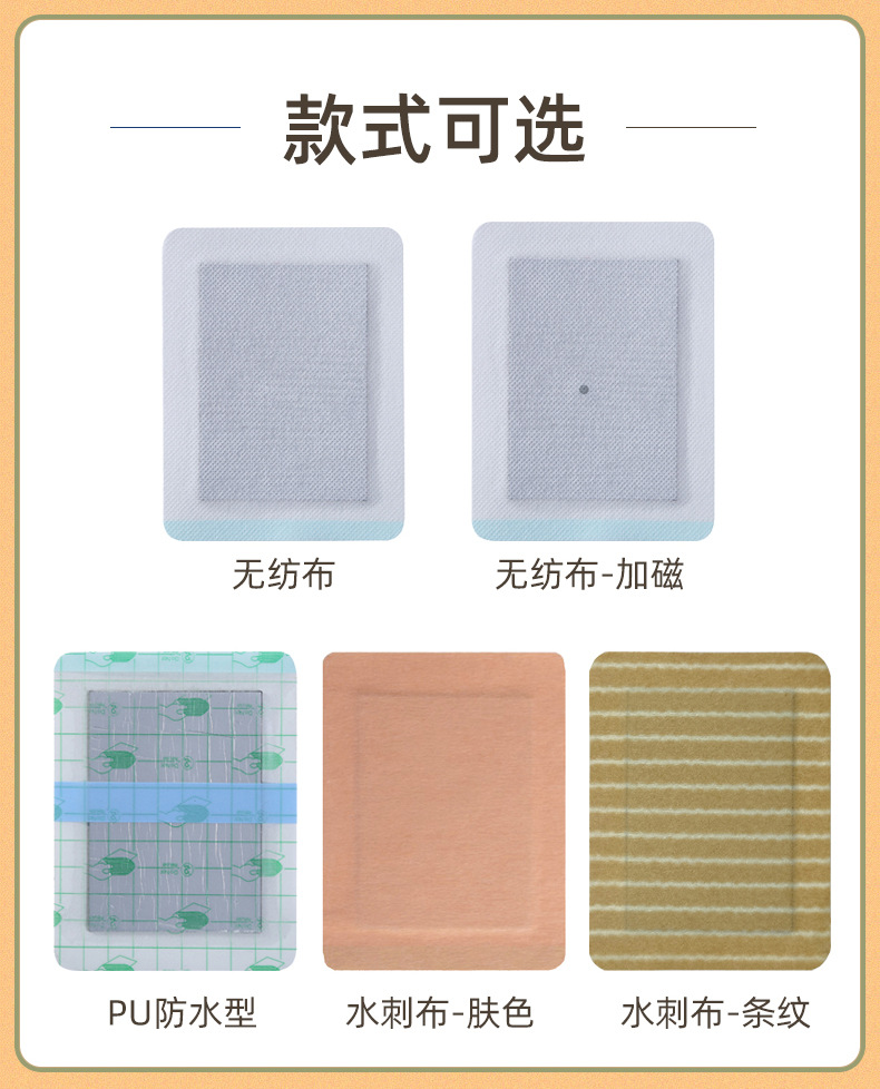 Custom Black Herbal Patch OEM Private Label for Waist Neck Knee Lumbar Support 17x22cm quality and texture