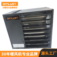&zwnj;LNU50LPE/NGEȼ��ů�L�C ��ů���I15KW �h������ �����Ɵ�C�M