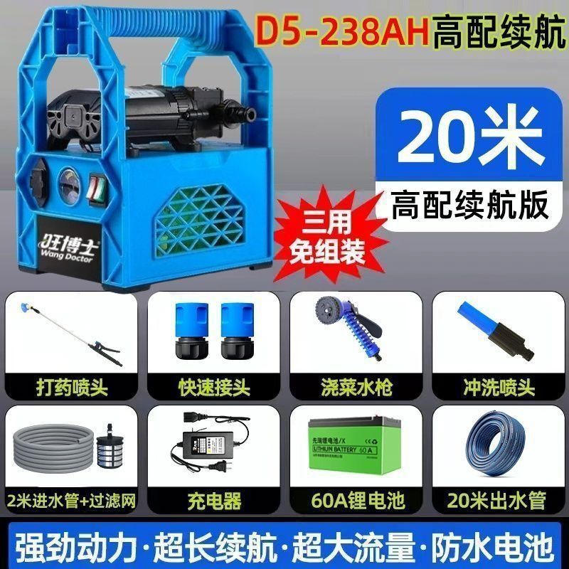 充电式抽水泵菜地浇水机淋浇菜神器农用浇地家用锂电抽水机灌溉机|undefined