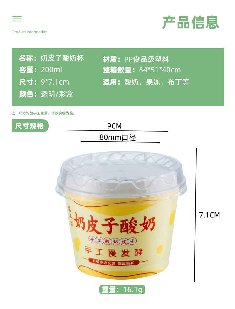 详情模板_02.jpg