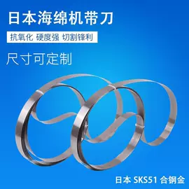 机用锯片;手用锯条;木工机械