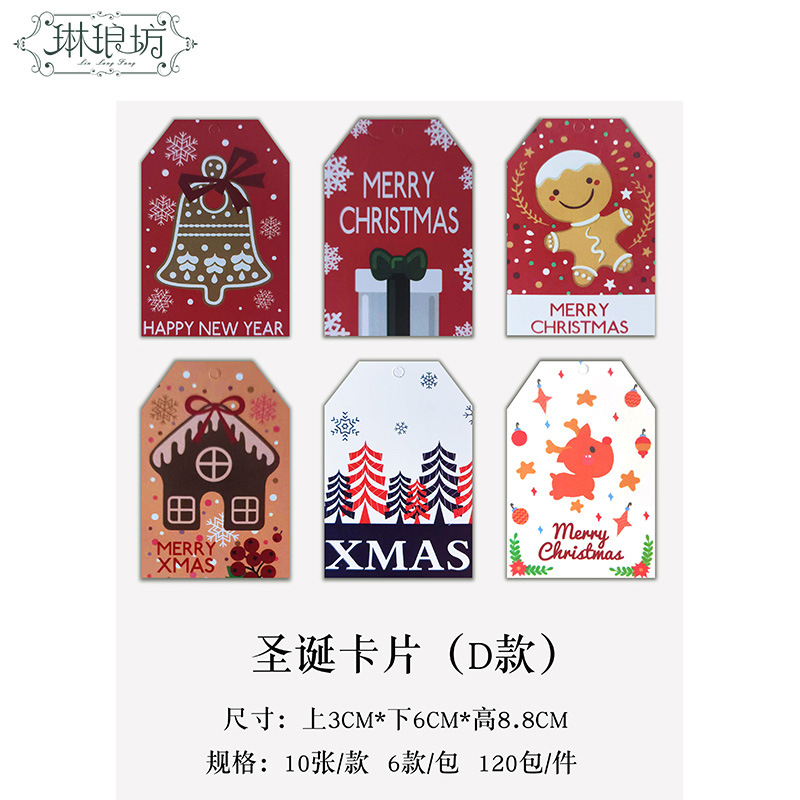 2023 Tarjeta de Navidad Santa Claus ELK árbol de Navidad tarjeta colgante flores regalo embalaje Tarjeta de mensaje