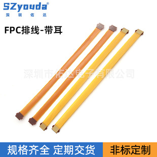 fpc�S�ž����Ա�ƽpcb�·���B�Ӿ�0.5/1.0�g�೬���͸ߜ�ffc�ӹ�