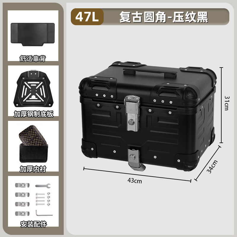 Caja trasera de aleación de aluminio de motocicleta retrógrada caja trasera de ángulo redondeado de desmontaje rápido universal de gran capacidad para vehículos eléctricos