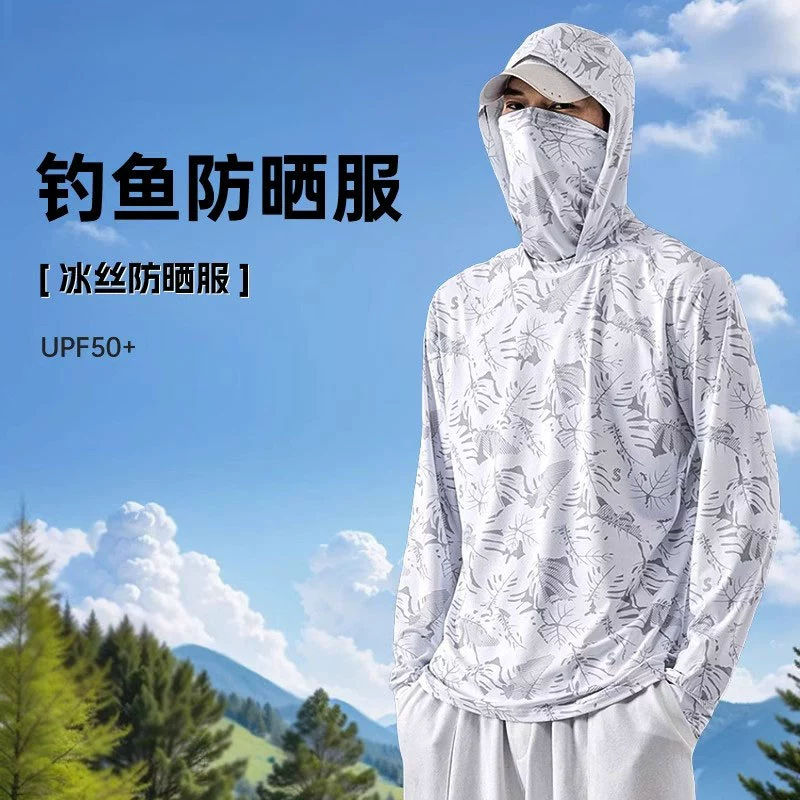 Рыбалка солнцезащитный крем Летняя ультратонкая крыша Рыбалка ледяной шелк Луя анти-ультрафиолетовый тонкий дышащий наружный солнцезащитный крем