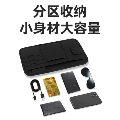 Storage Multi-Functional Car Bill Holder – Car Glasses Clip/Bill Clip