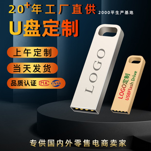 Car USB flash drive lettering factory wholesale 16G metal USB flash drive computer High Speed 32G enterprise promotional gifts color printing 64g