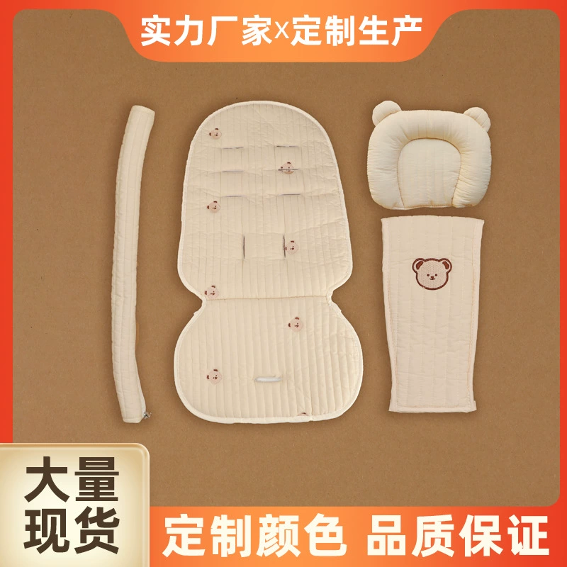 Maru Ya T6 артефакт подушка сиденья Летняя дышащая детская коляска подушка детское коврик аксессуары для коврика Универсальная подушка сиденья для четырех сезонов