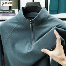 男士长袖T恤德绒春季新品抓绒卫衣半拉链时尚纯色上衣打底衫秋衣