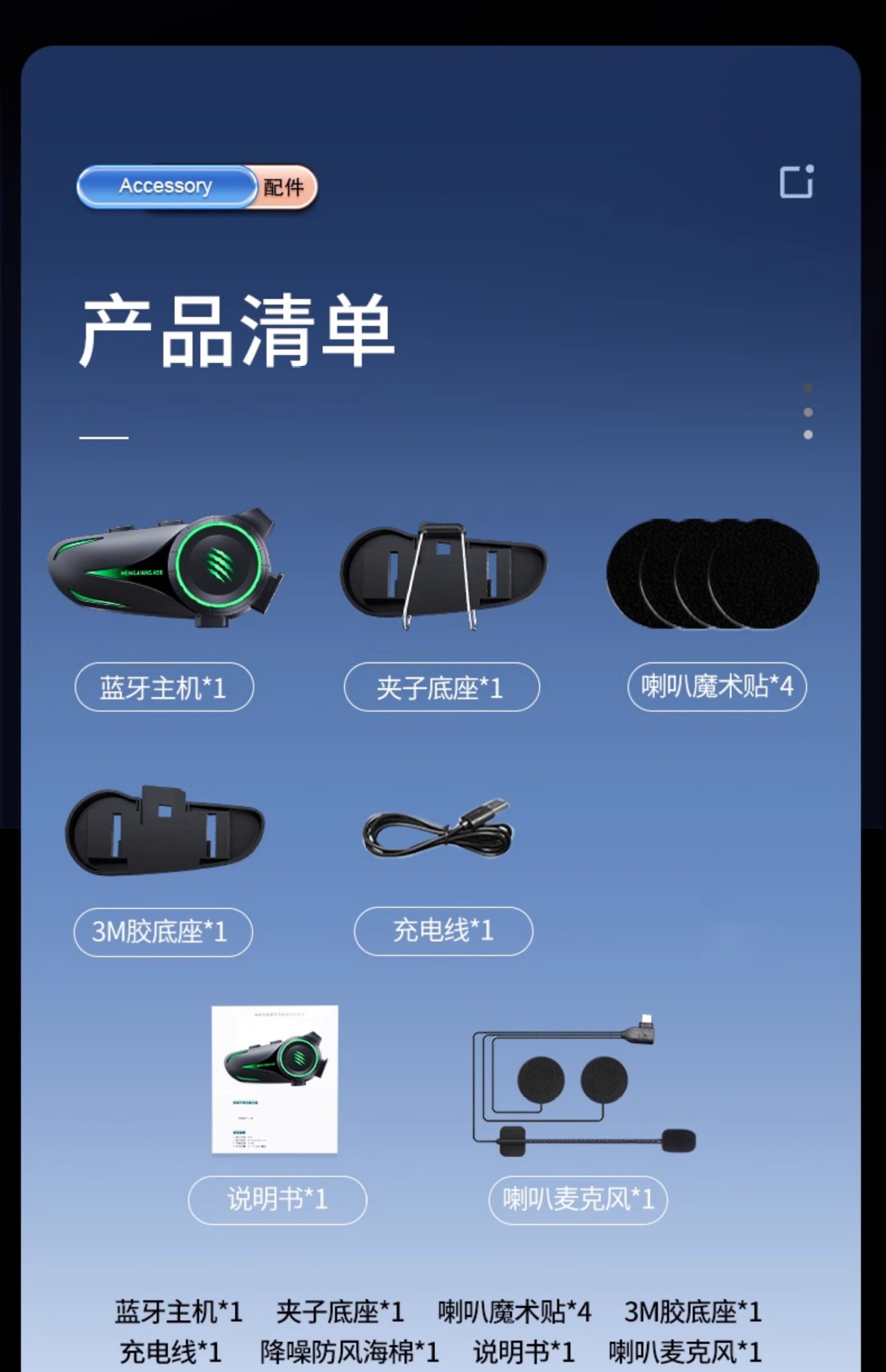 Suitable for Hengjiang A50 Smart Voice Wake-Up Helmet Bluetooth Headset Waterproof Noise Reduction Ultra-Long Battery Life Mesh Multi