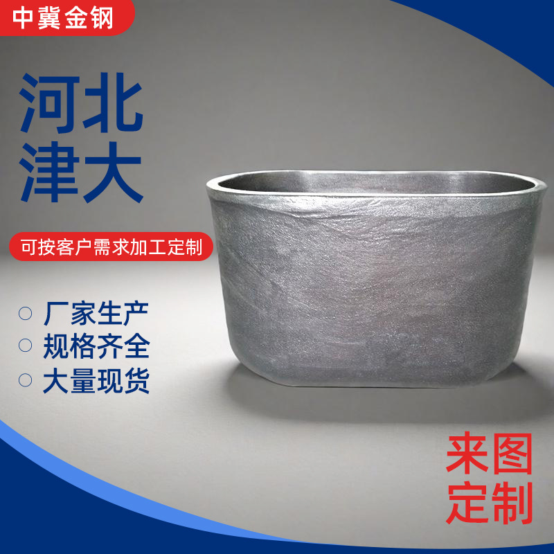 供应椭圆形碳化硅石墨熔炼坩埚高频感应熔金炉加工石墨坩埚