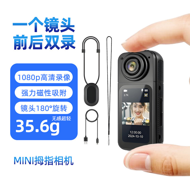 S70 Thumb Camera 2.7K Rotating Camera Magnetic Cycling Camera Sports Recorder Dv Camera
