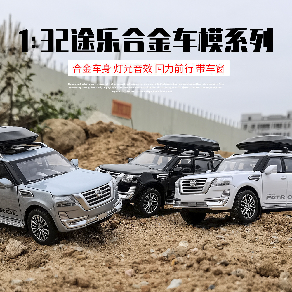 Chimei modelo de coche de aleación 1 a 32 Toule vehículo todoterreno Tire hacia atrás el sonido y la luz 6 Puerta Abierta coche de juguete modelo de música adornos