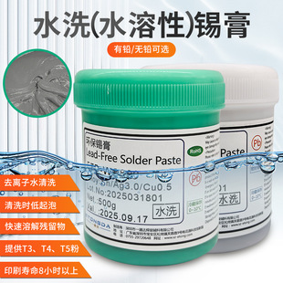 ˮϴ�a��WS820ˮ�����a��WS809�o�Uˮϴ�a�����Uˮϴ�a��