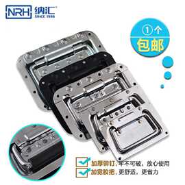 纳汇弹簧拉手盖环折叠活动把手嵌入箱环提手工业设备航空箱配件41