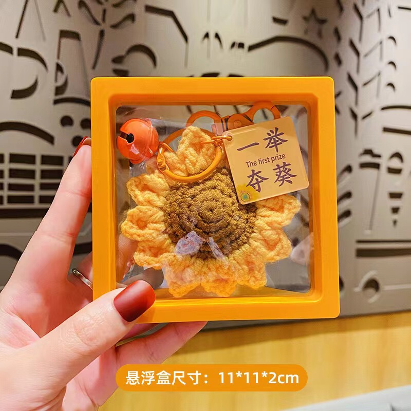 Creative plush crocheted sunflower inspirational refueling gift for boys and girls to win the first prize with a promising schoolbag pendant