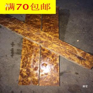 ľ���ְѼ���C�������J����悳ߝM��������ľ��ԭľ�B�\����