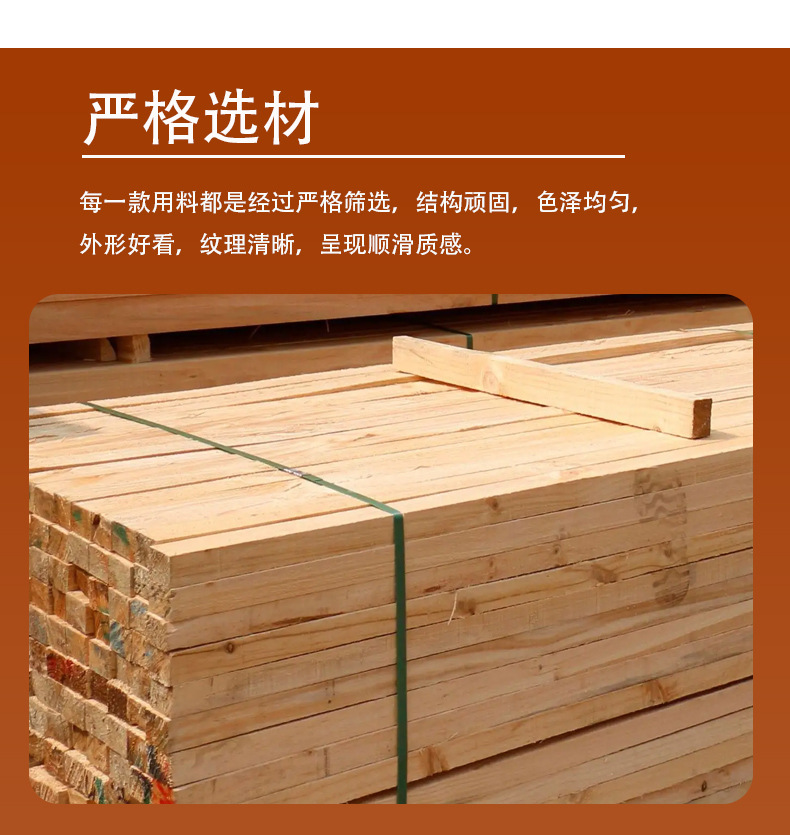 通用详情页1_03