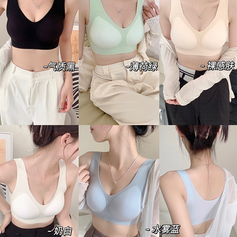 Nuevo chaleco Delgado estilo ropa interior sin costuras soporte superior cómodo push up sueño sujetador transpirable inalámbrico belleza espalda mujeres