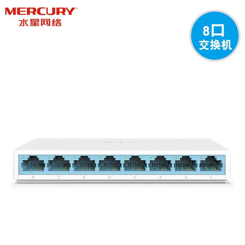 MERCURY/MERCURY S108C 8-портовый 100-мегабайтный коммутатор 8-портовый сетевой коммутатор разветвитель сетевого кабеля