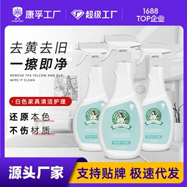 洗衣液;多用途清洁剂;干洗剂