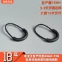 u型定制拉尾tpu拉链绳