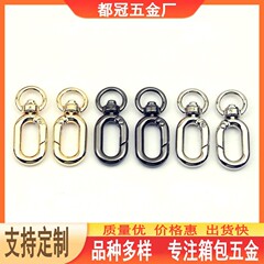 箱のカバンの手袋の金属の部品の亜鉛合金のダイカスト旦の楕円の底のリングの形の犬のフックのロブスターはキーホルダーを掛けます。