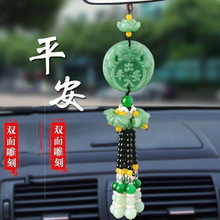 汽车挂件车内挂饰车载创意车饰饰品佛莲花貔貅礼品照片葫芦车挂