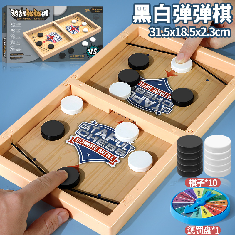 흑인과 백인 체스 (절묘한 컬러 박스) 처벌 판