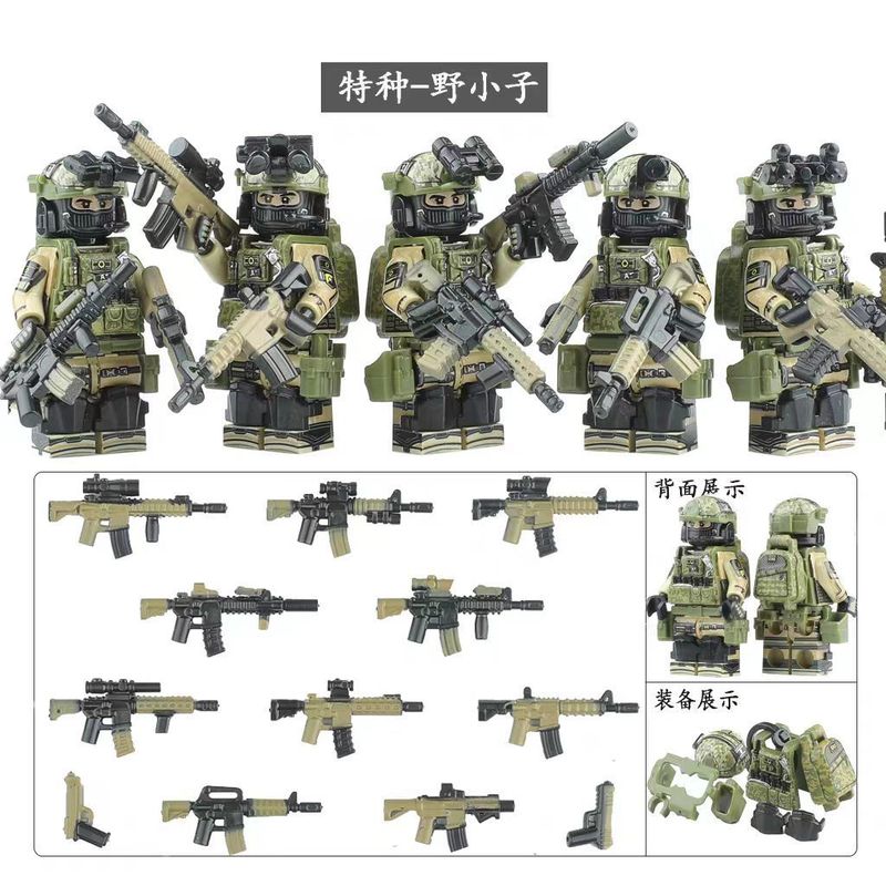 兼容乐高军事特种兵小人仔系列俄军美军ACU士兵武器拼装模型积木|undefined