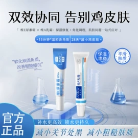 面霜;洁面产品;液态精华