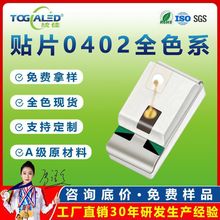 0402����t��ů�׹�ȸQ�R����led�Ϲ��{��G���S���0402led����