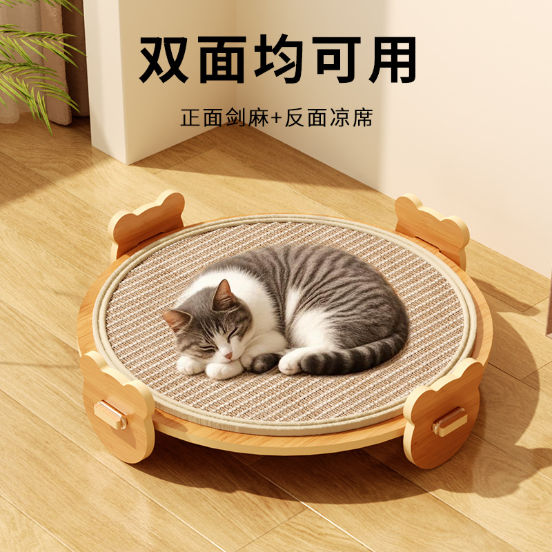Meow Hedongry sisal para gatos, alfombra de verano, tablero de agarre para gatos, tablero de garra de gato de sisal de doble uso, resistente al desgaste y sin caspa