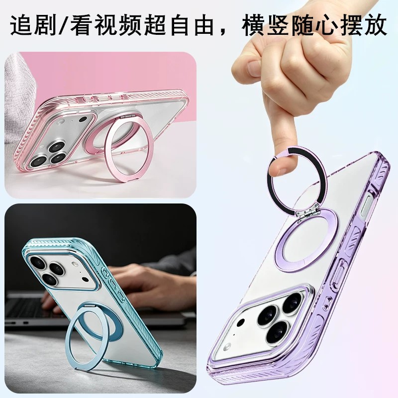 Funda Magnética con Soporte para iPhone 16 / 17 Pro Max, Acrílico, Anti-caídas, Transparente