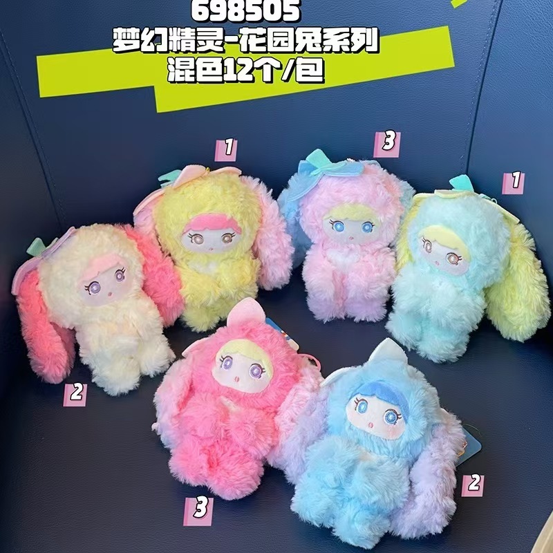 跨境变装动物挂件小饰品毛绒玩具公仔可爱钥匙扣背包包玩偶挂饰|undefined