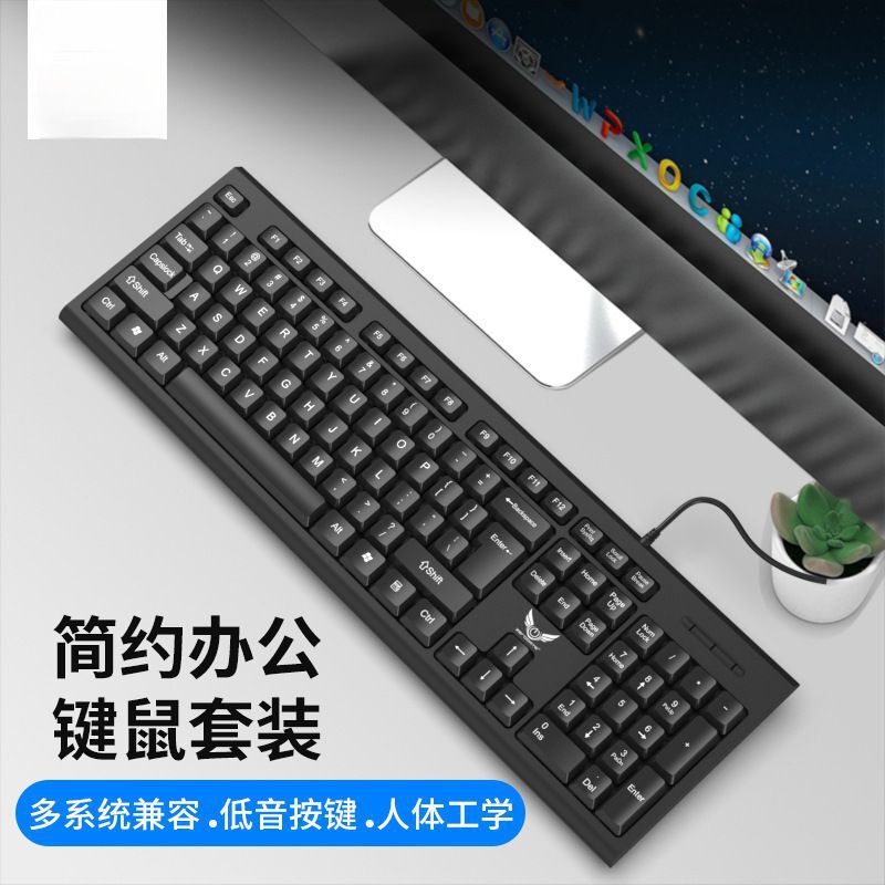 AOC KM160 有線キーボードとマウスセットサイレントビジネスオフィス USB ノートブックデスクトップコンピュータキーボードとマウス|undefined