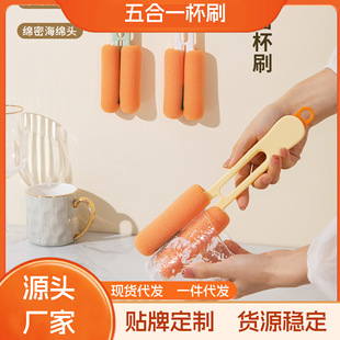 Long handle household multi-functional Cup brush cleaning brush one brush four-purpose double-headed Cup brush bottle brush cleaning brush