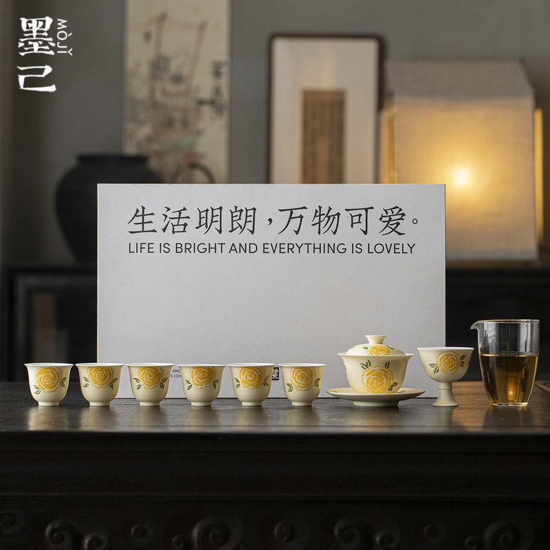 墨己万物可爱日式手绘栀黄蔷吹粉引茶具套组功夫茶具家用礼盒整套|undefined