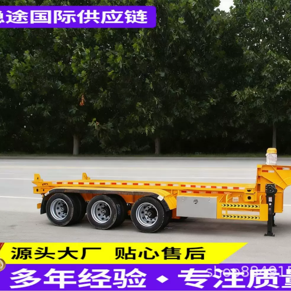 三轴集装箱骨架半挂车 港口物流集装箱转运专用车 高效集装箱运输