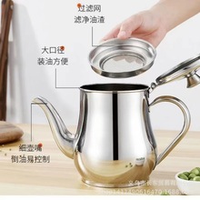 过滤网油壶不锈钢家用防漏酒壶倒油瓶调味罐厨房用品安士壶装油罐