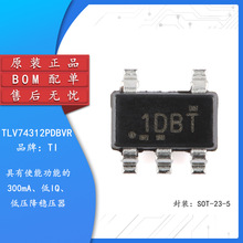 TLV74312PDBVR SOT-23-5 ȫ����Ƭ���Ե�ѹ����ѹ��(LDO)оƬ