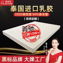 s出雅自然泰国天然乳胶床垫可折叠1.5m1.8米双人床垫加厚床褥