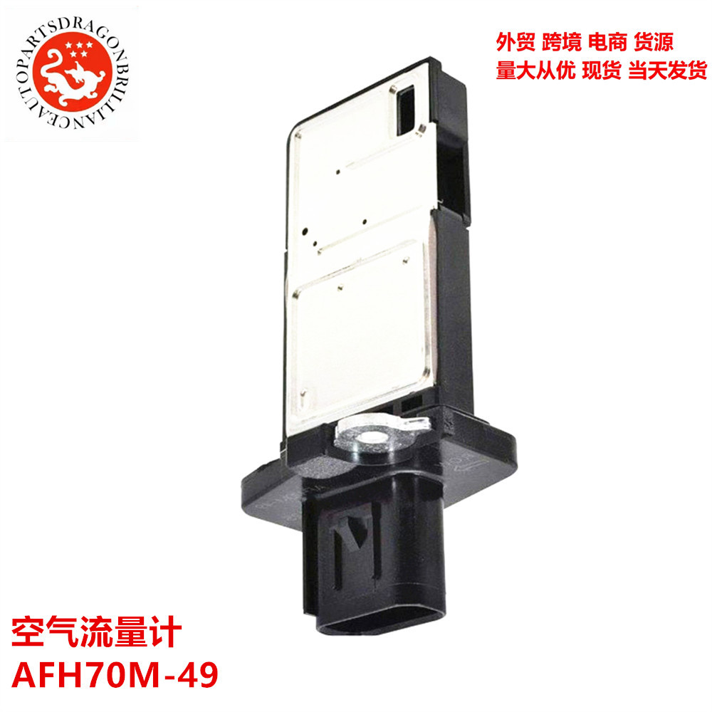 汽车适用道奇吉空气流量计AFH70M-49 AFH70M49 135011 53013733AB