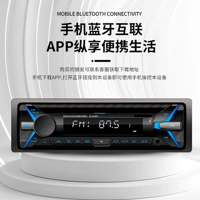 Global Car and Home Car CD player
